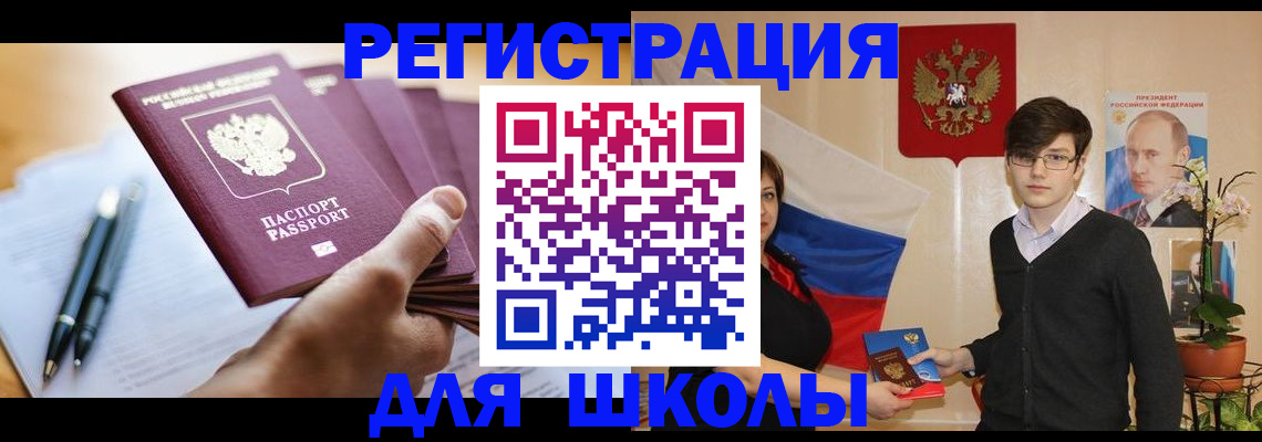 временная регистрация собственник в Тюмени